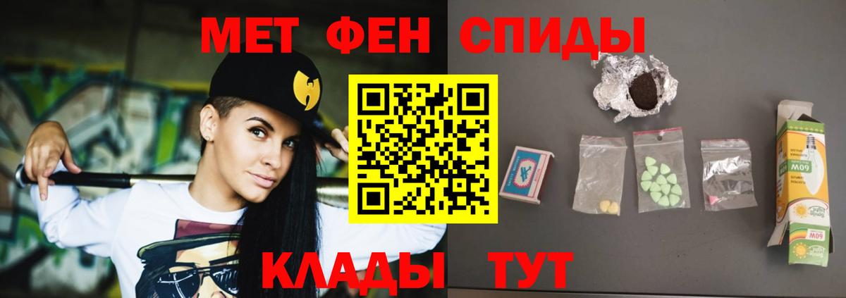 АМФЕТАМИН  Amphetamine 97%  Вход с VPN  Донецк 