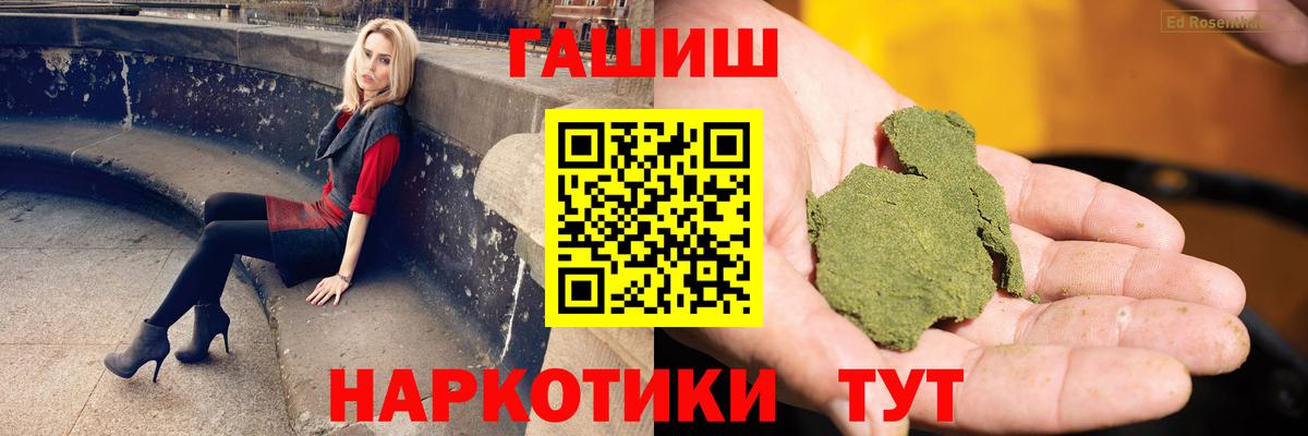 Гашиш VHQ Донецк