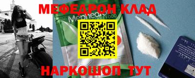 2c-b Кулебаки
