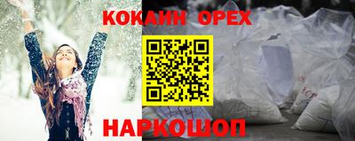ПСИЛОЦИБИНОВЫЕ ГРИБЫ Ливны