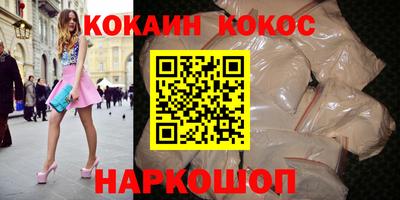 кокс Кумертау