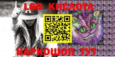 сатива Кунгур