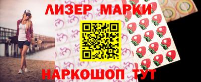 2c-b Кулебаки
