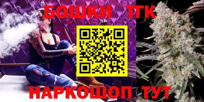 сатива Кунгур