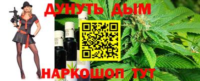 сатива Кунгур