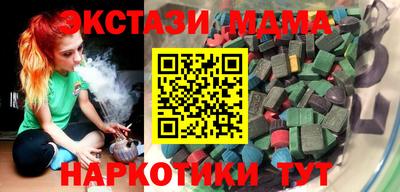 сатива Кунгур