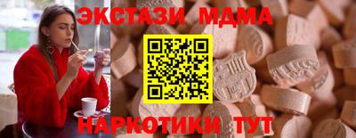 2c-b Кулебаки