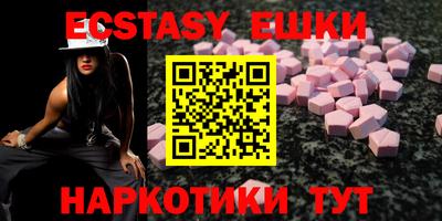 сатива Кунгур
