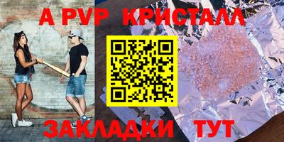 2c-b Кулебаки