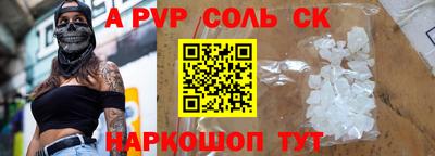 кокс Кумертау