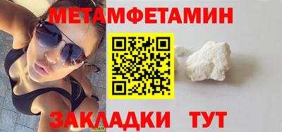 2c-b Кулебаки