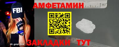 сатива Кунгур