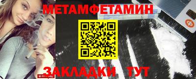 сатива Кунгур