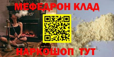 кокс Кумертау