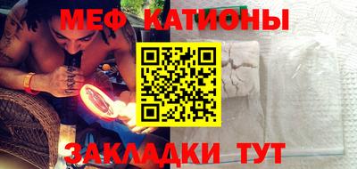 2c-b Кулебаки