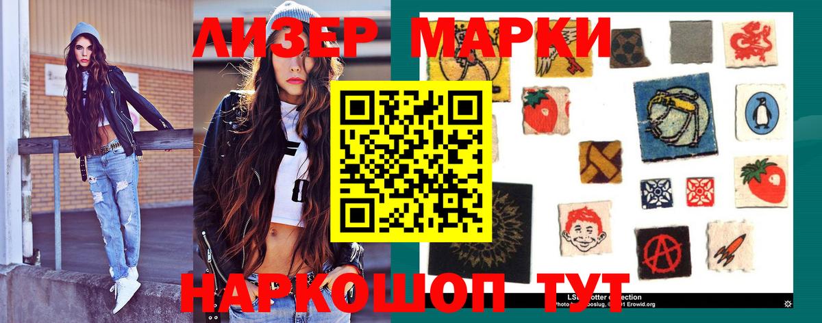 LSD-25 экстази ecstasy  Лсд 25 экстази ecstasy  Донецк  Вход с VPN 