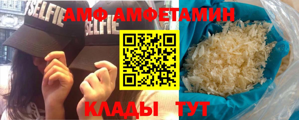 Донецк  МЕТАМФЕТАМИН пудра  МЕТАМФЕТАМИН пудра  Первитин  Вход с VPN 