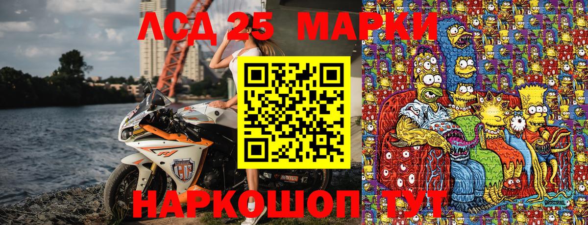 Наркотические марки  Вход с VPN  Донецк  Марки N-bome 1,8мг 
